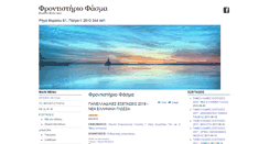 Desktop Screenshot of fasma-edu.gr